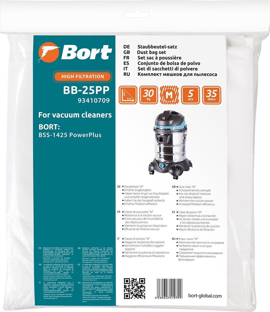 Мешок пылесборный для пылесоса Bort BB-25PP 5 шт (BSS-1425PowerPlus) фото