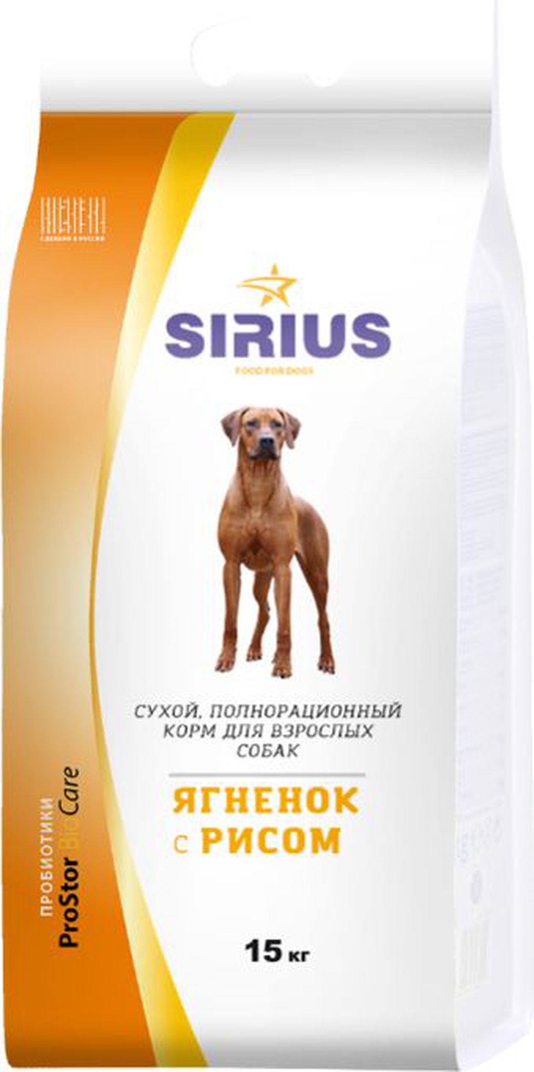 SIRIUS Сухой корм для взрослых собак Ягнёнок и рис, 15 кг фото