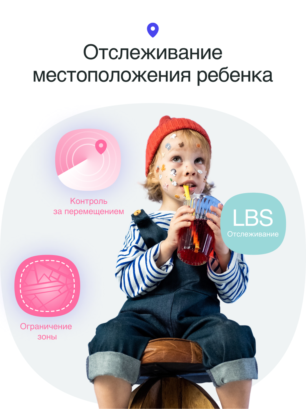 Детские умные часы Prolike PLSW11PN, розовые фото