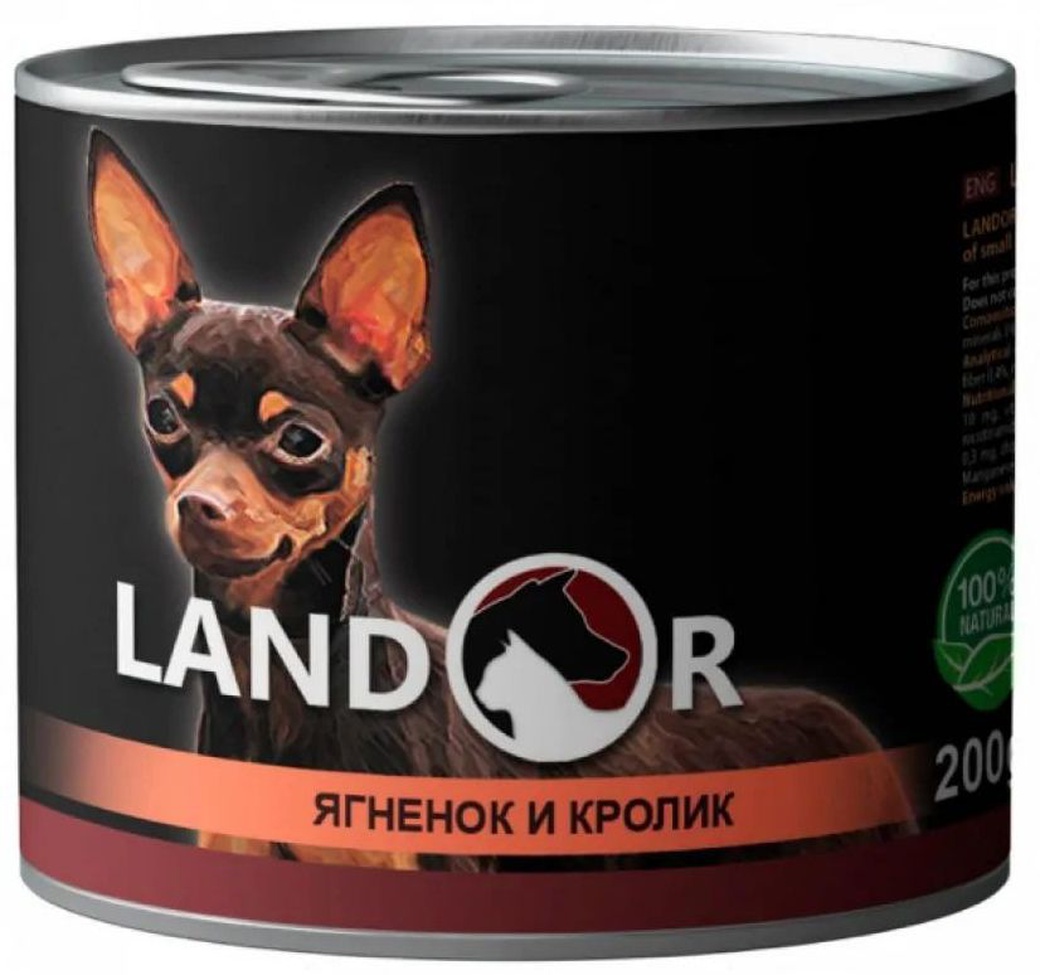LANDOR влажный корм для взрослых собак мелких пород 0,2 кг фото