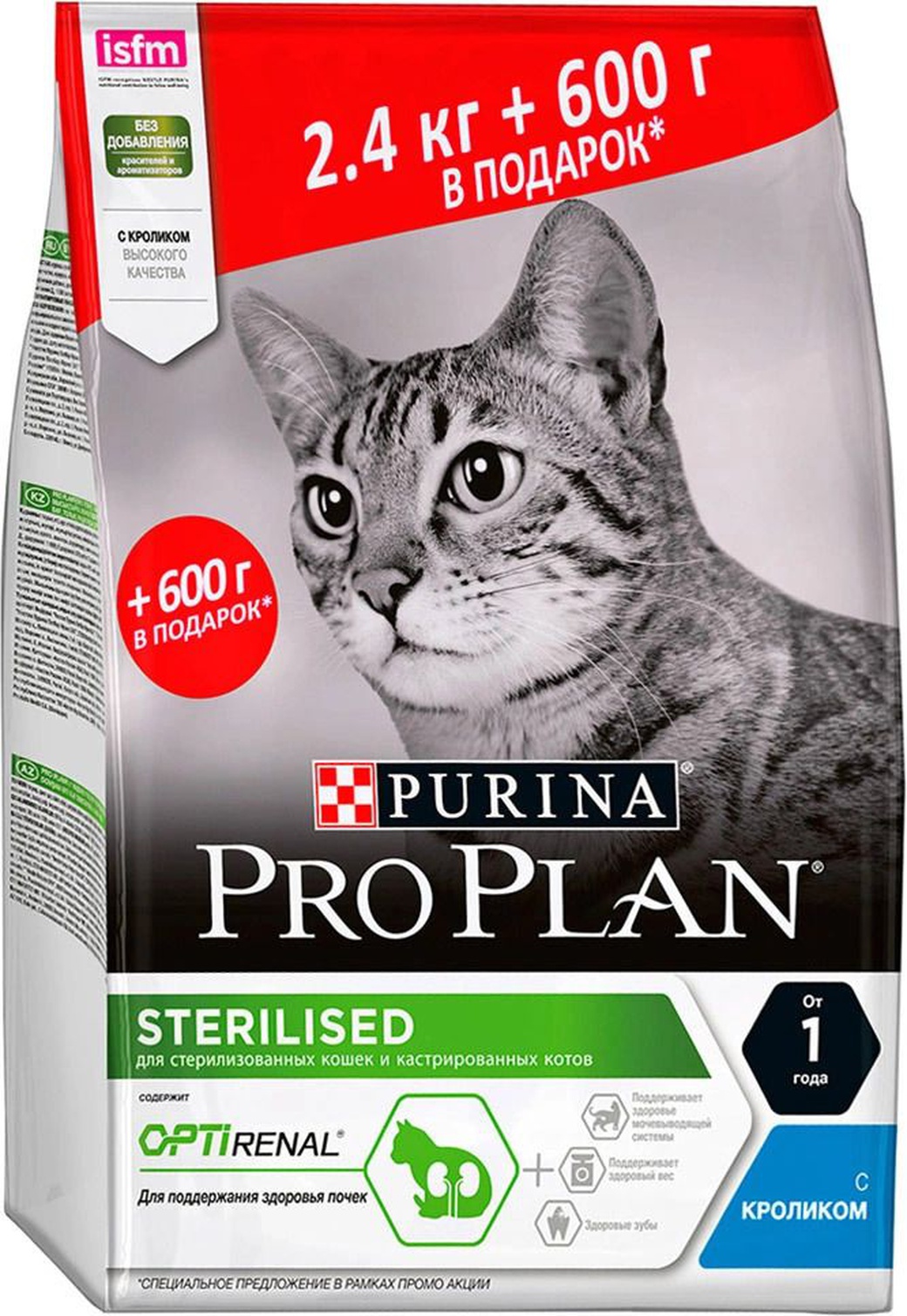 Корм для стерилизованных кошек ProPlan Sterilised, кролик, 2,4 кг + 600 г фото