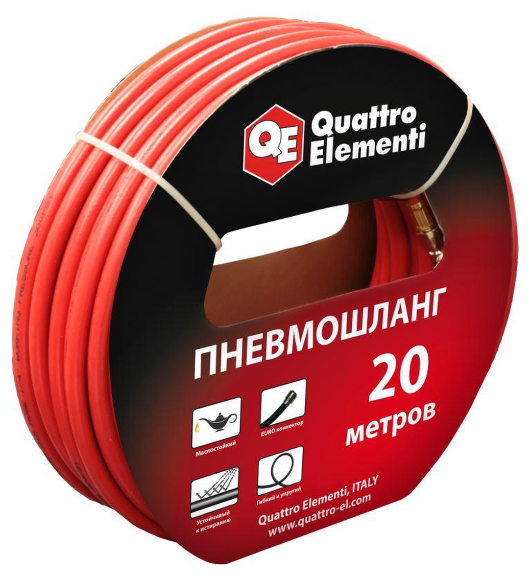Шланг для компрессора QE 770-964 20м, резиновый фото
