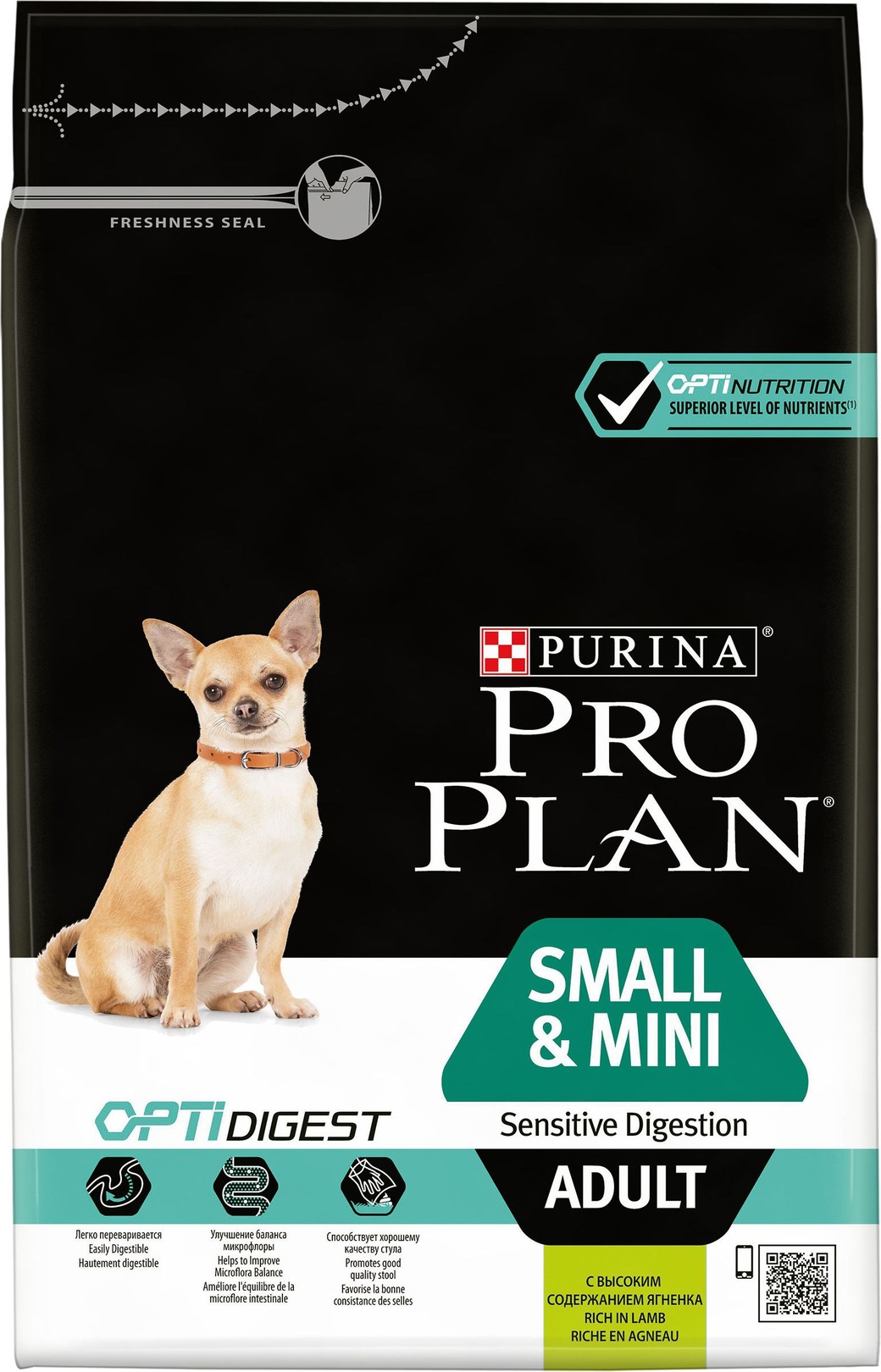 Корм для собак средних пород с чувствительным пищеварением ProPlan OptiDigest, ягненок, 7 кг фото